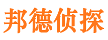 融安市私家侦探